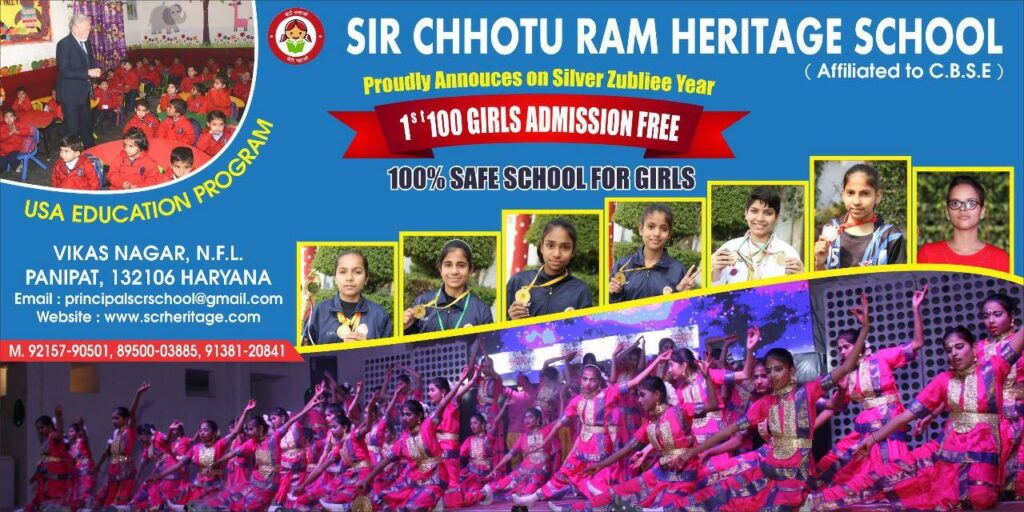 Sir Chhotu Ram Heritage School